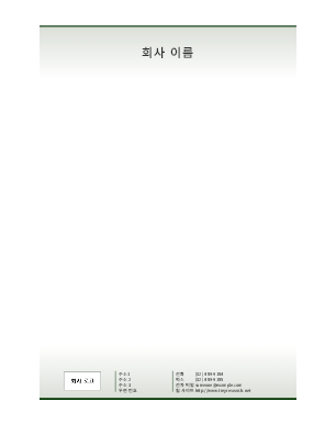 봉투|레터헤드(단순형) 봉투|레터헤드(단순형)